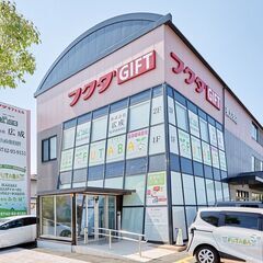 児童発達支援・放課後等デイサービスでのお仕事です(保育士)の画像