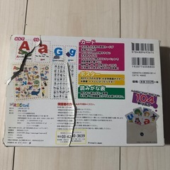 ABC
カードの画像