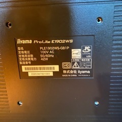 10/14まで　パソコンのモニター　各500円の画像