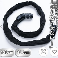 ⭕暗証番号式　チェーンロック⭕の画像