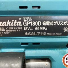 【久留米】【引き取り限定】【中古品】makita マキタ GP180DZ 充電式グリスガン 18V用 バレル内径:61mm 最大69MPa ※本体のみの画像