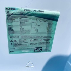 ♦ELSONIC ノンフロン冷蔵庫【2023年製】EJ-R461Wの画像