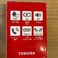 未開封ワイヤレススピーカーの画像