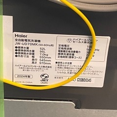 ☆ 洗濯機　Haier ハイアール　7kg JW-UD70MK 2024年製　動作品の画像