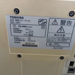 液晶テレビの画像