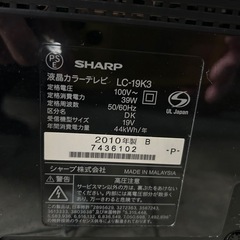 液晶テレビの画像