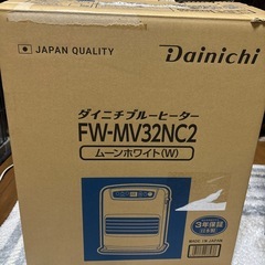 美品2023年製 FWーMV32NCの画像