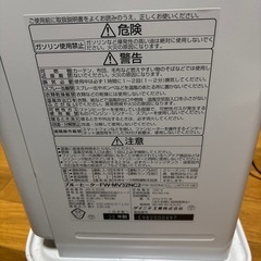 美品2023年製 FWーMV32NCの画像