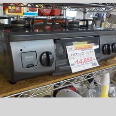ID：229415　　ＬＰガスコンロ　リンナイ　ダイヤル式の画像
