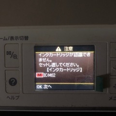 EPSON プリンター エプソン PX-503A とCanon MP540  ジャンク品の画像