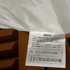 クッション　中綿　あんこ　詰物のみ　新品　未使用の画像