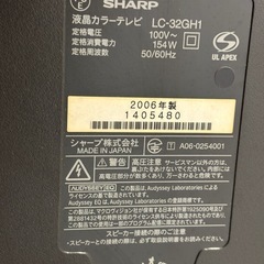 SHARP 32型　テレビの画像