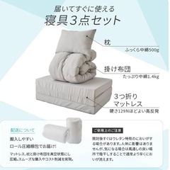 未使用品 洗える枕
ブラウンの画像