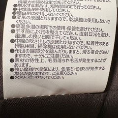 未使用品 洗える枕
ブラウンの画像