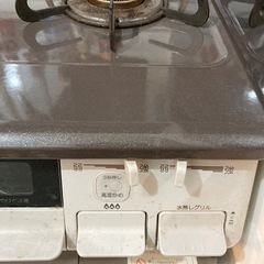 ガスコンロの画像