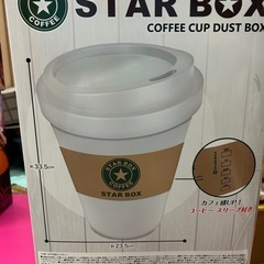 ゴミ箱　ブラックの画像