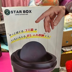ゴミ箱　ブラックの画像