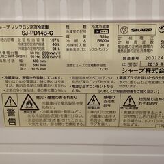 シャープ製のドラム式洗濯機と冷蔵庫の画像