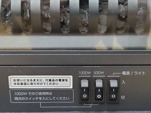 ニトリ  ワイド暖炉型ファンヒーター NI BK BLT-999B-3-BK