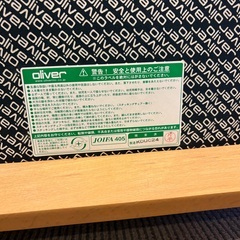 オリバー製チェアの画像