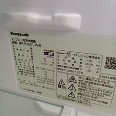 ★ジモティ割あり★ Panasonic 冷蔵庫 NR-B16C1-W 156L 23年製 動作確認／クリーニング済み TK6819【リユースのサカイつくば店】の画像