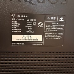 SHARP AQUOS 40インチ液晶テレビの画像