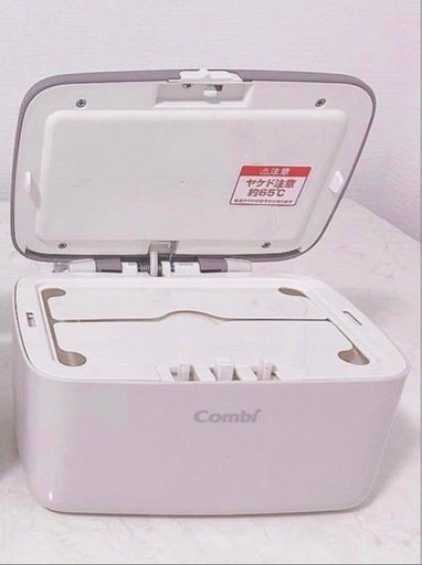 おしり拭きウォーマー 限定色 2個セット