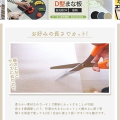 冷蔵庫　マット　新品　76×86の画像