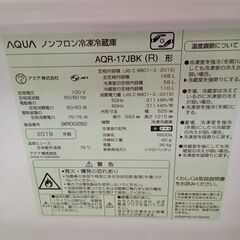 ★ジモティ割あり★ ＡＱＵＡ 冷蔵庫 AQR-17JBK（R） 168L 19年製 動作確認／クリーニング済み TK6819【リユースのサカイつくば店】の画像