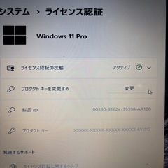 dell inspiron1526の画像