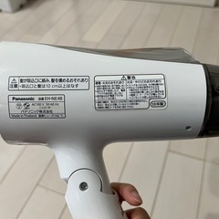 Panasonic ドライヤーの画像