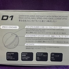 新品！HONMA D1 ダイナミックディスタンス ゴルフボール 15個の画像