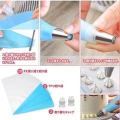 絞り口金セット 絞り袋 48個花型 クリーム 絞り出し袋 製菓用品 キャップ ケース付きの画像