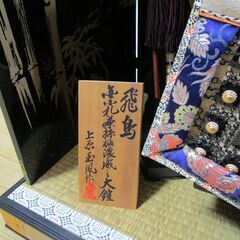●週末限定値下げ！●定価20万円相当「鎧兜」五月人形、日本コンセプトの「コンカフェ」や「民泊」等に！の画像