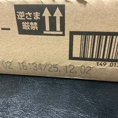 じゃがりこ　じゃがバター②の画像