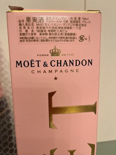MOET&CHANDON ROSE IMPERIAL 750ml