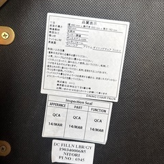 ニトリ ダイニングチェア チェア 5脚の画像