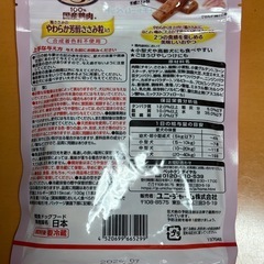 グラン・デリ　鶏ささみのやわらか芳醇ささみ粒入りの画像