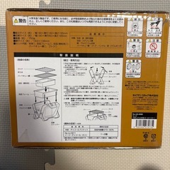 キャンプ卓上グリル等セット　新品の画像