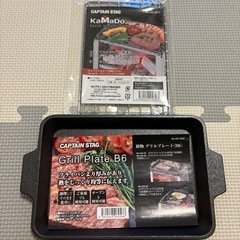 キャンプ卓上グリル等セット　新品の画像