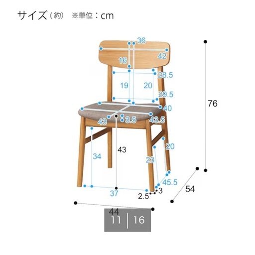 ニトリ ダイニングチェア チェア 5脚