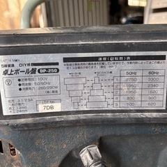 卓上ボール盤の画像