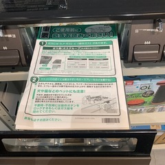 【ジモティー割】Paloma パロマ　2024年製　都市ガス　ガスコンロ　（ID1431）の画像