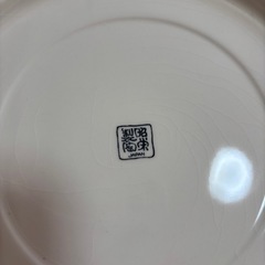昭栄製陶　大皿１枚　直径約38.5cmの画像