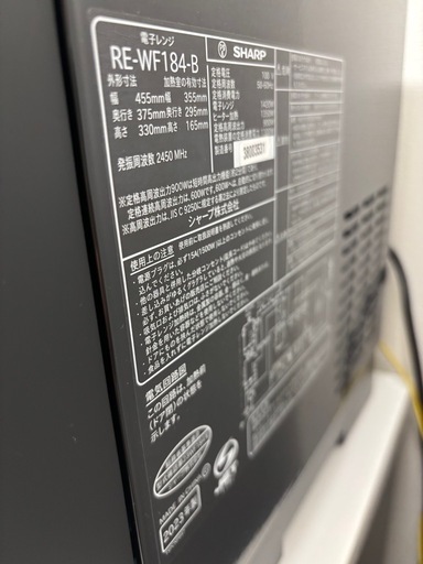 シャープ　オーブンレンジ　２０２３年製　　　　