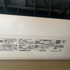 超美品！三菱エアコン霧ヶ峰2025年製の画像