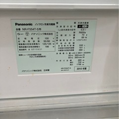 引き取って下さいの画像
