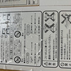 リバーシブルこたつ10月末までの画像