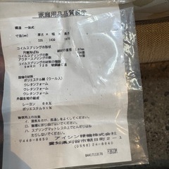 新品25万→27,500円！高級ダブルベッドセットの画像