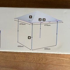新品未使用品　コールマン　アウトドア　まとめ売りの画像
